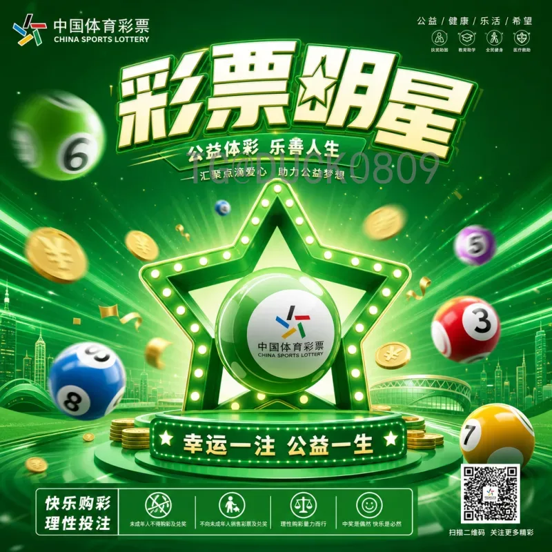 世界杯分析数据库：大数据如何重塑足球赛事预测与战略决策