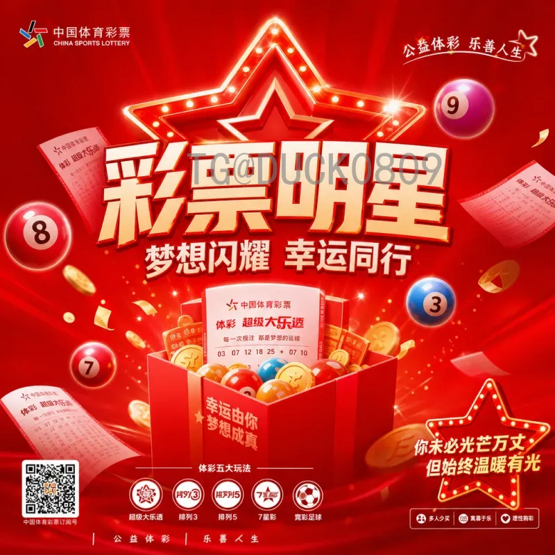 完整2026美加墨世界杯英格兰队赛程：小组赛至决赛全解析